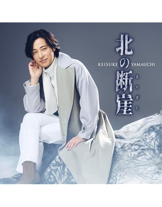 山内惠介　DVD5枚　Blu-ray1枚　CD1枚 山内惠介 DVD5枚 Blu-ray1枚 CD1枚